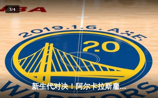 新生代对决！阿尔卡拉斯鏖战五盘险胜辛纳，首夺温网男单冠军 - 3